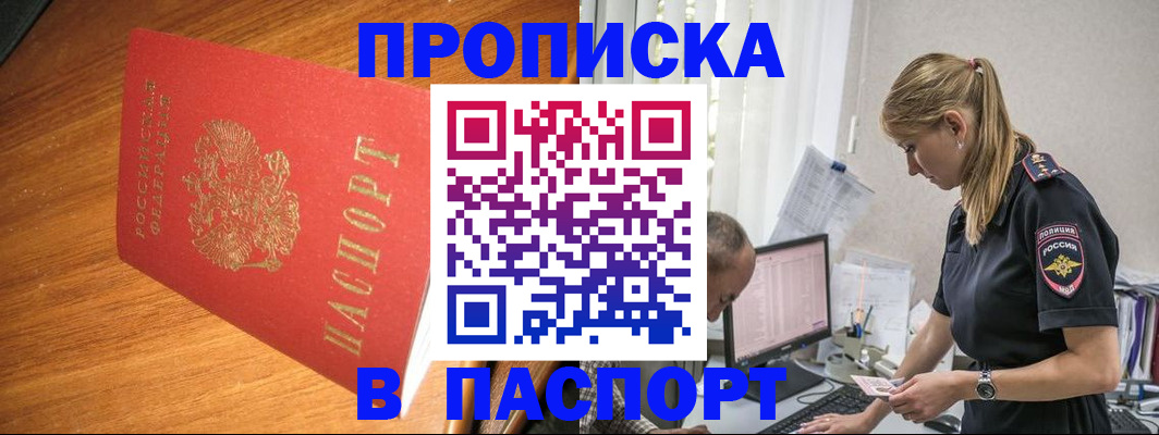 регистрация для дет. сада в Иркутской области