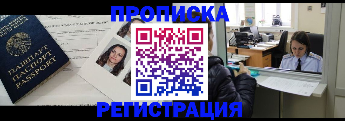 форма 3 в Иркутской области