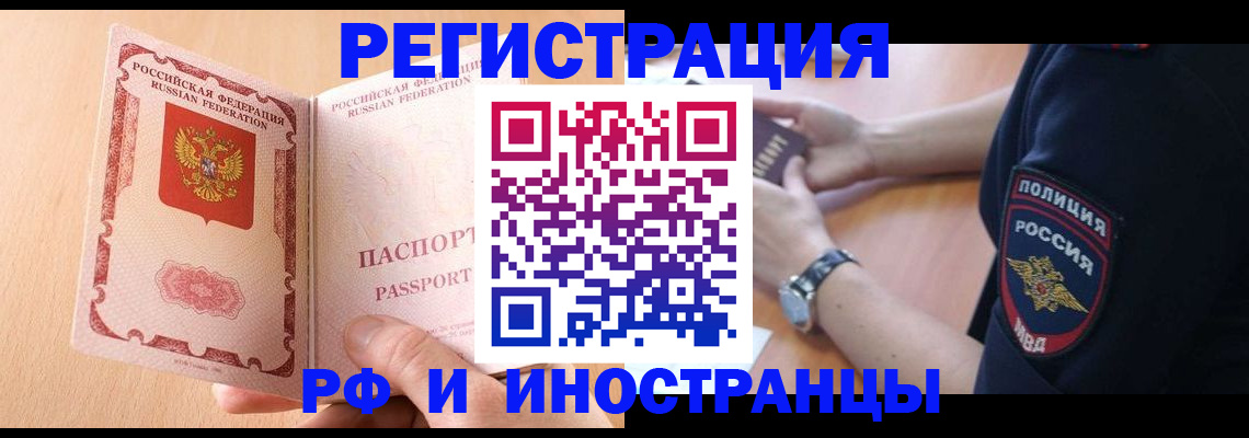 найти адрес прописки в Иркутской области